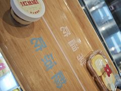 -红花点心局(护国寺店)