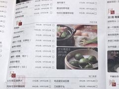-新梅华(太仓万达店)