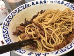 -梅溪·小伙子干挑面(安吉总店)