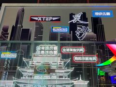 -黄兴南路步行商业街