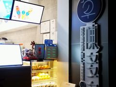 -陈多多·豆腐奶茶(前锋路店)