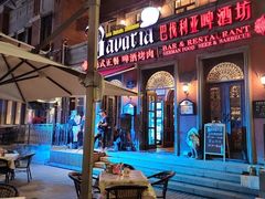 -巴伐利亚啤酒坊(意式风情街店)