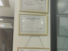 -瑞派康怡24h宠物医院·犬猫医疗中心·微创绝育(瑞景分院)
