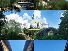 -黄龙溪古镇