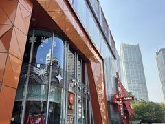 -吾悦广场(南京鼓楼店)