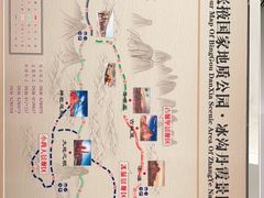 -冰沟丹霞旅游景区