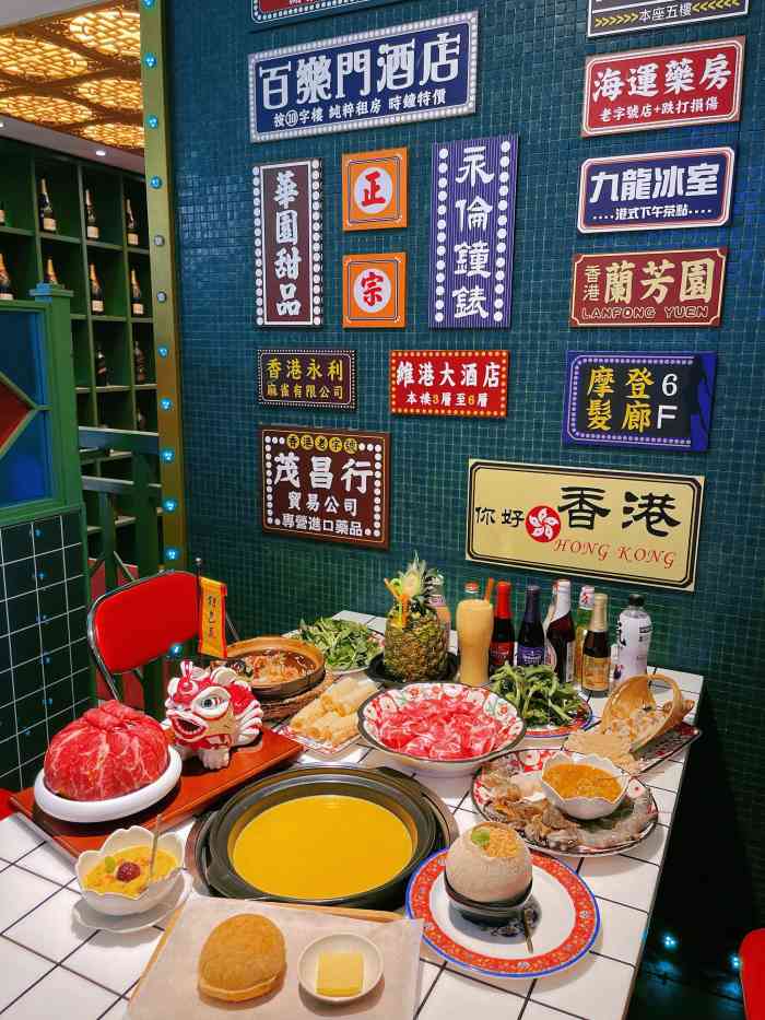 鲜到围食·鸿运打边炉(群力直营店)-"[薄荷]环境:港风装修,很有特色