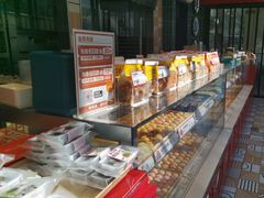 -東更道点心行(利客来店)