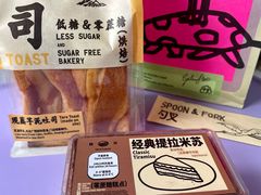-鹤所·低糖零蔗糖烘焙(长楹店)