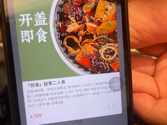 -园里火锅(仁和新城店)