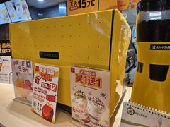 -麦当劳(龙湖北京大兴天街店)