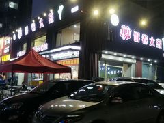 -五谷粮煎饼卷大葱(景星店)