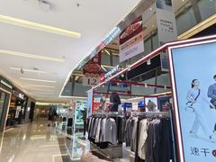 -福田卓悦INTOWN购物中心