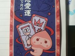 -和气桃桃(宏伊广场店)