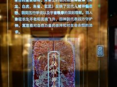 -仪征博物馆
