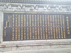 -五台山风景名胜区-罗睺寺