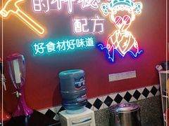 -86烧烤 | 江湖菜(石人总店)