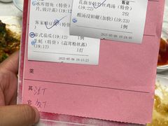 -快活林食家
