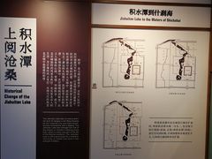 -郭守敬纪念馆
