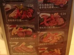-翠华餐厅(百老汇店)
