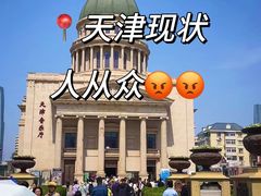 -必点海鲜·海肠捞饭大王(滨江道店)