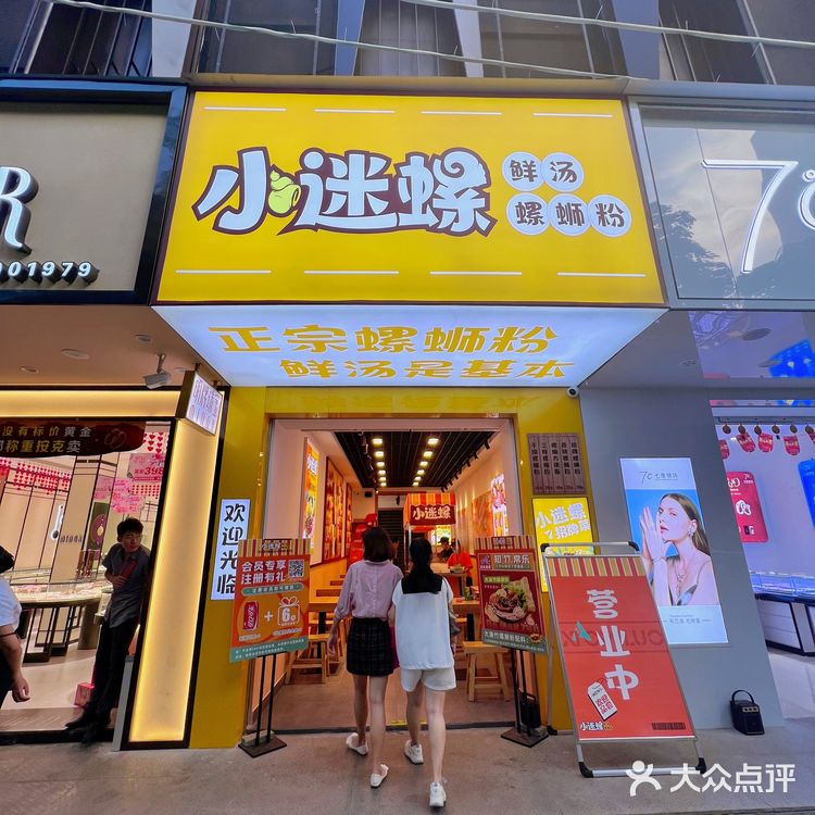 前段时间炸蛋火了，他家说还有更猛的料