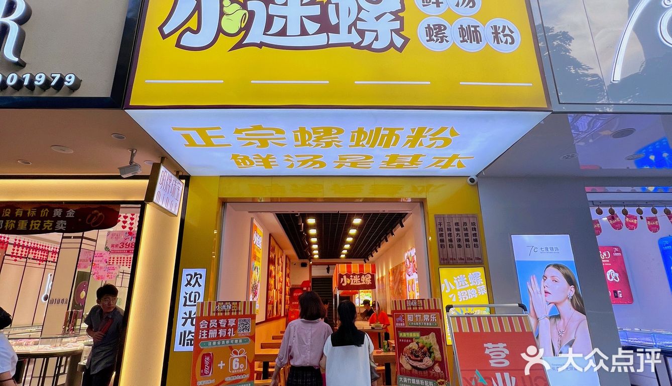 前段时间炸蛋火了，他家说还有更猛的料