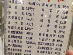 菜单-金汤包(美专校街店)