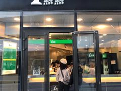 门面-1点点(望京SOHO店)