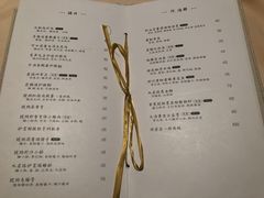 菜单-琥珀·原创臻选店(维家思店)