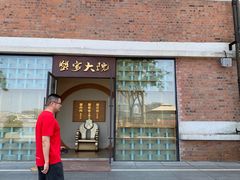 -蟹家大院 · 独揽江景(滨江店)