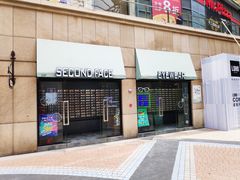 -EYE WEAR(开元地中海商业广场店)