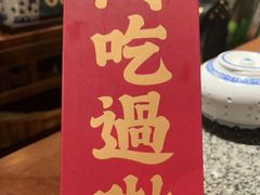 -南京大牌档(之心城店)
