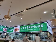 -七食九号食堂(东丽空港店)