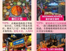 -八一好吃街·高品美食广场