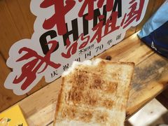 -木屋烧烤(西南角店)