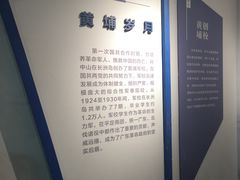 -黄埔军校旧址纪念馆