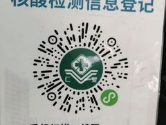 -广州仁爱天河医院体检中心