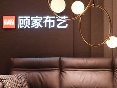 -月星家居(杭州商场店)