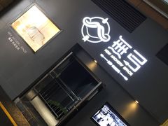 门面-無弓射箭俱乐部(领展中心城店)