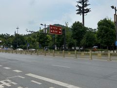 -习家池