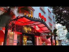 -惠食佳(滨江大公馆店)
