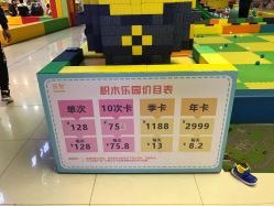 价钱-玩塾品格乐园(宇宙太空龙旗店)