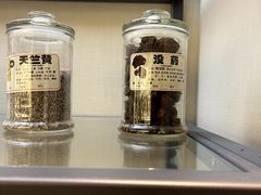 -广东中医药博物馆