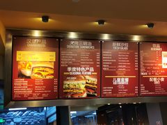 -The Habit Burger Grill 哈比特汉堡(复兴soho店)