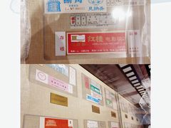 -华美国际影城(旧宫永辉店)