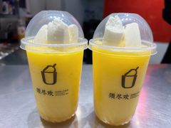 心想事橙尽欢冰-须尽欢·冰淇淋&中国茶(翔殷路店)