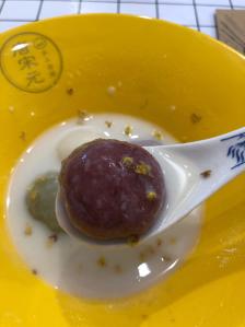 唐宋元汤圆甜酒(鼓楼店)-"96 每一种都有专属名字的手工汤圆[笑脸.