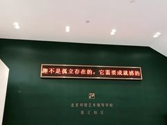 -刘健艺术钢琴学校·专注钢琴教育25周年(徐家汇校区)