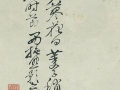 -台北故宫博物院